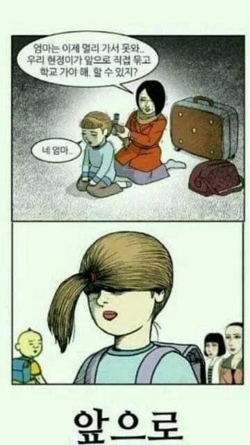 BlockNote image