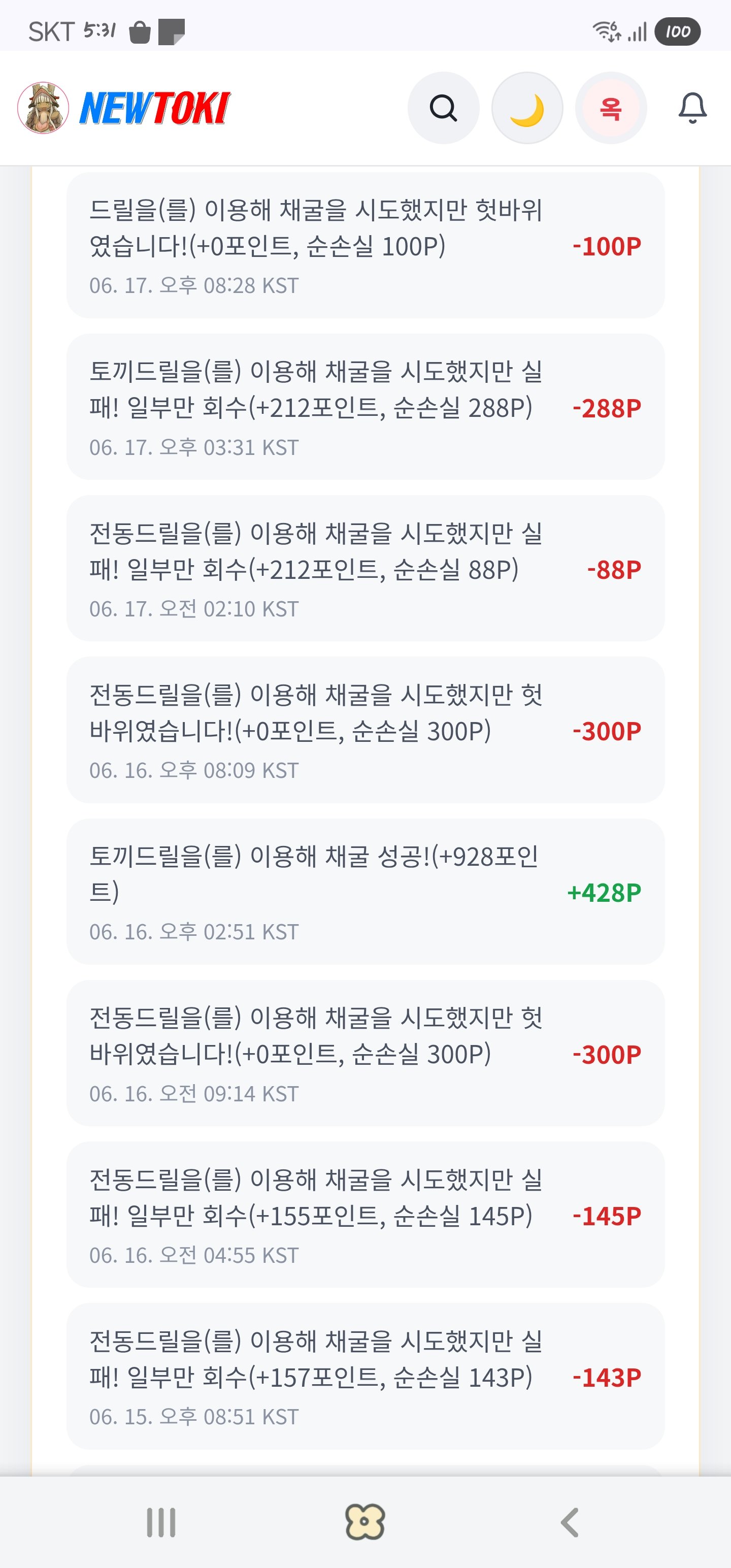 BlockNote image