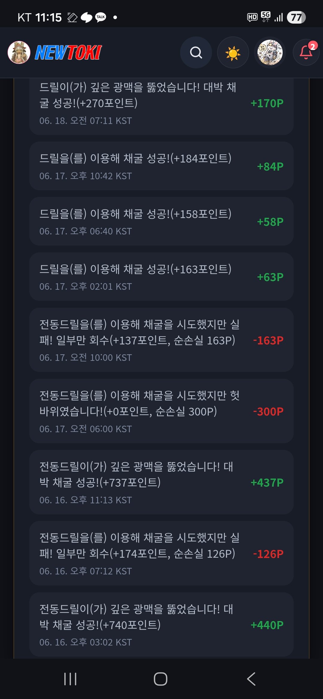 BlockNote image