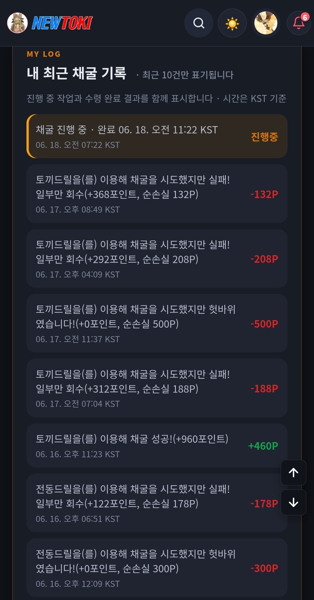 BlockNote image