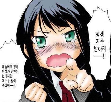 BlockNote image