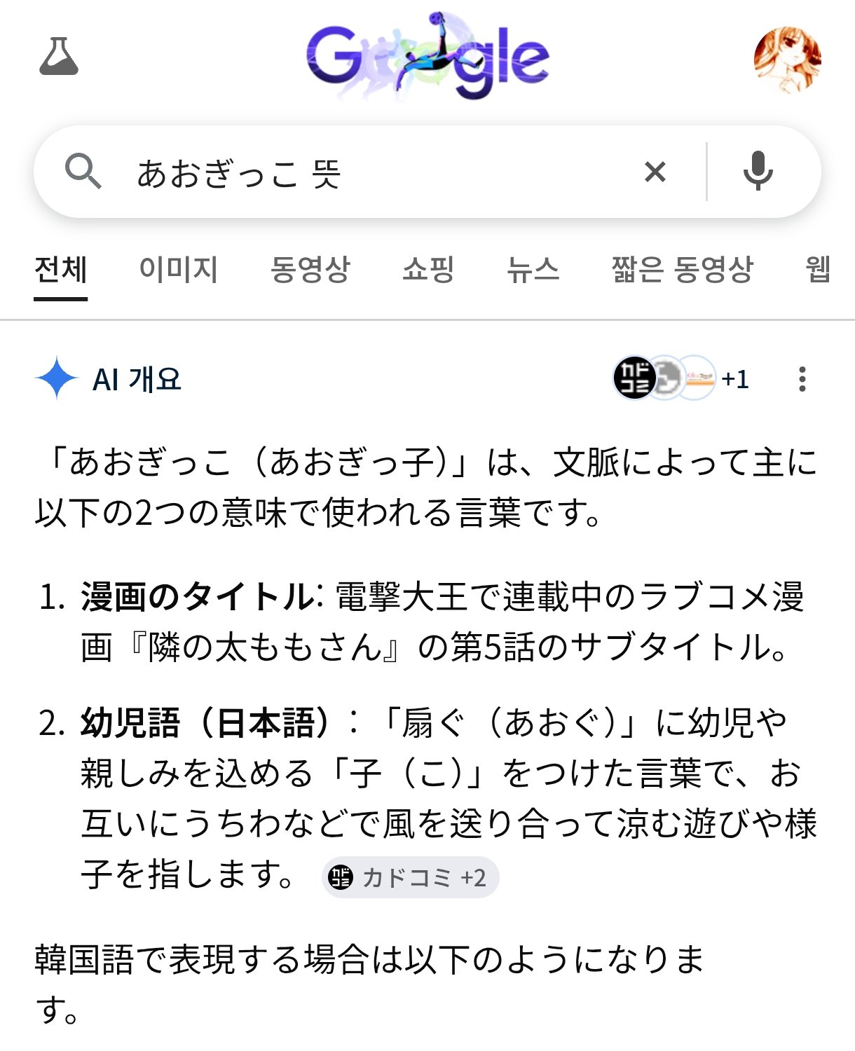 BlockNote image