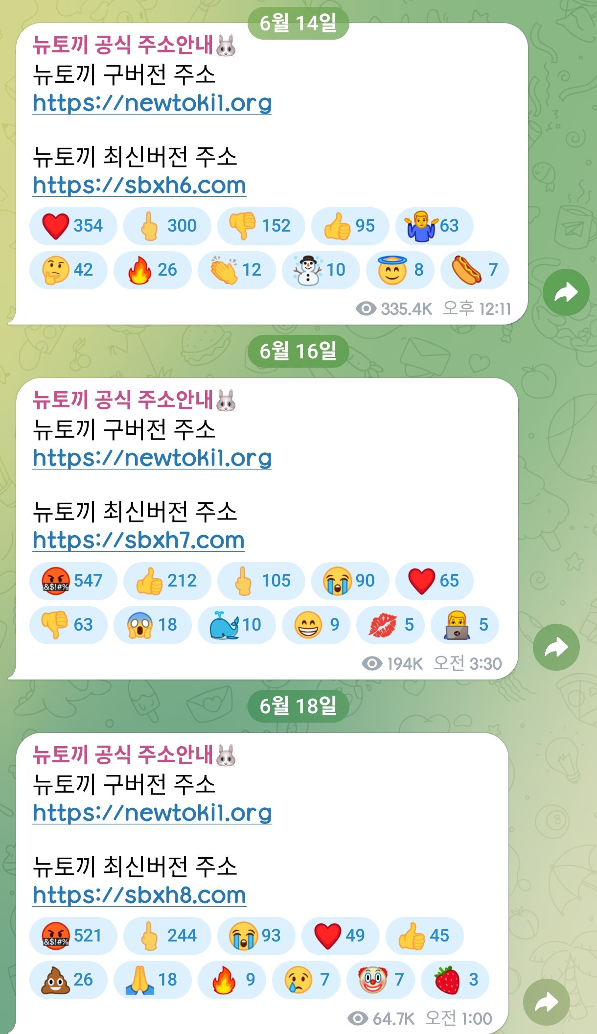BlockNote image
