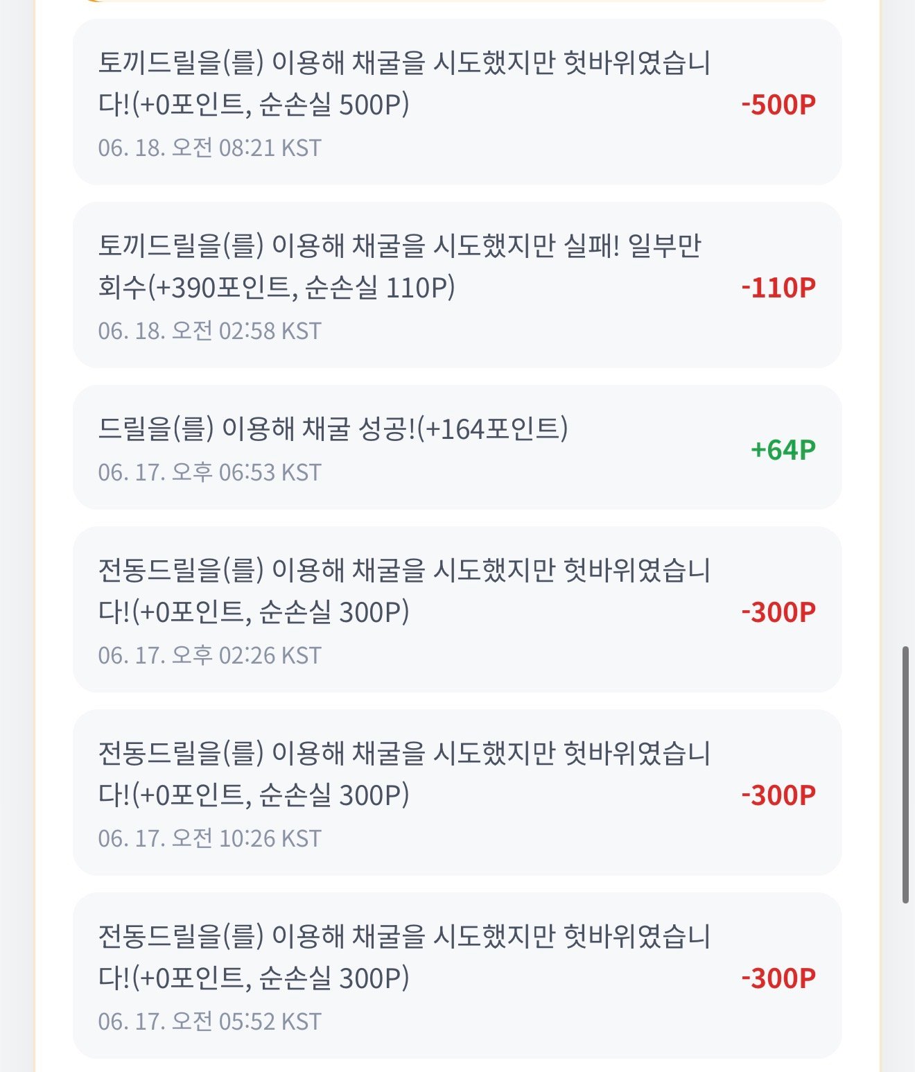 BlockNote image