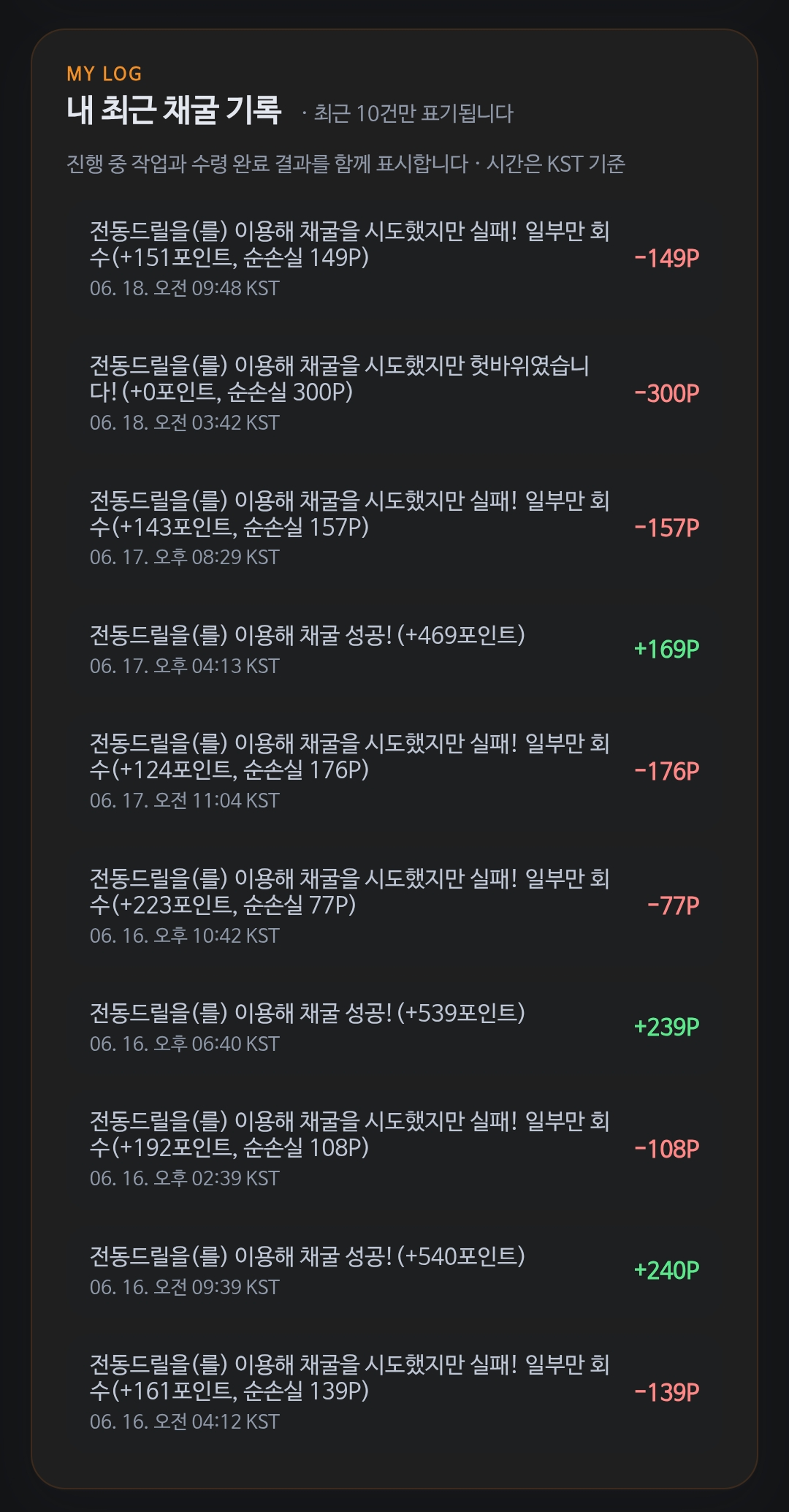 BlockNote image