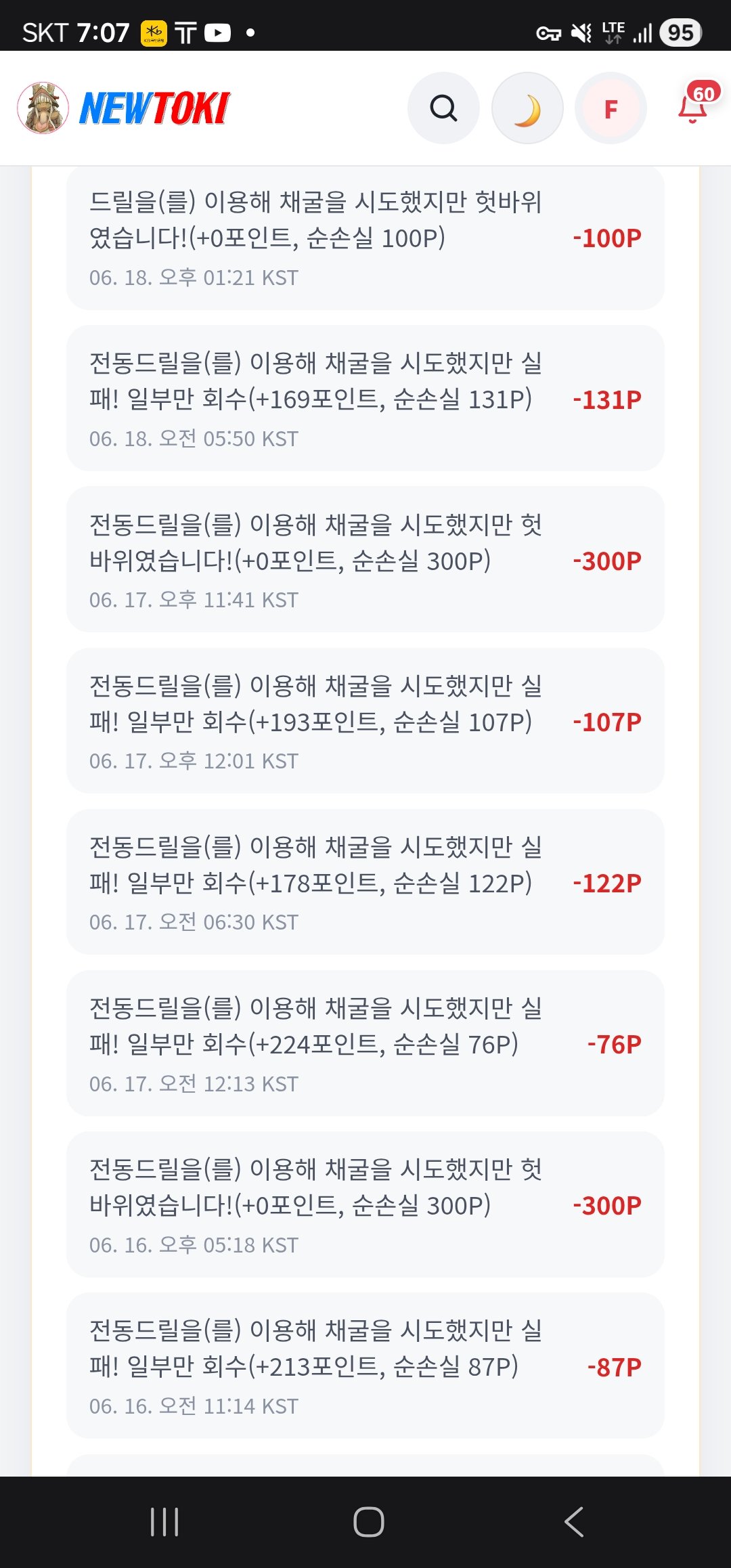 BlockNote image