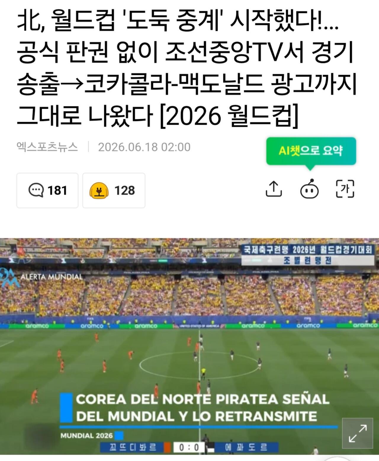 BlockNote image
