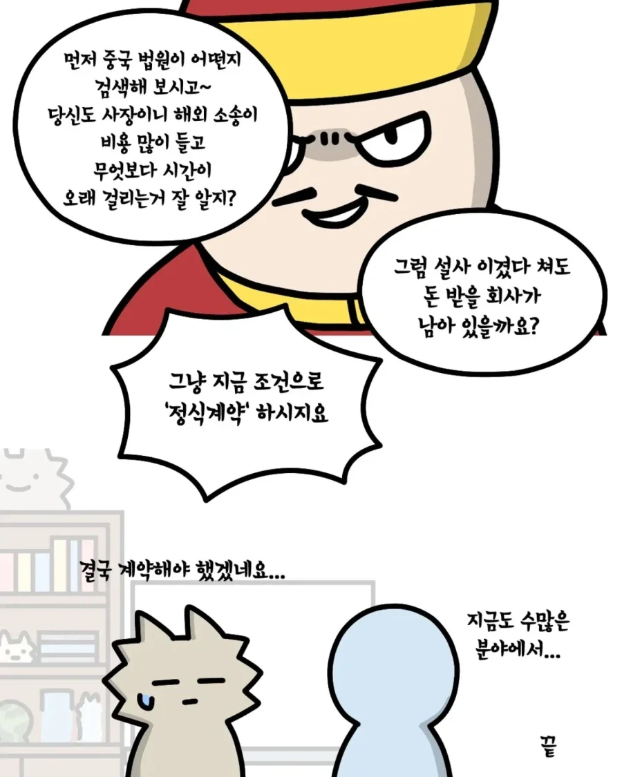 BlockNote image