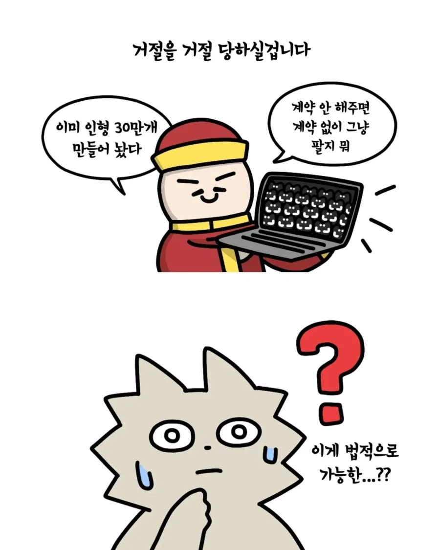 BlockNote image
