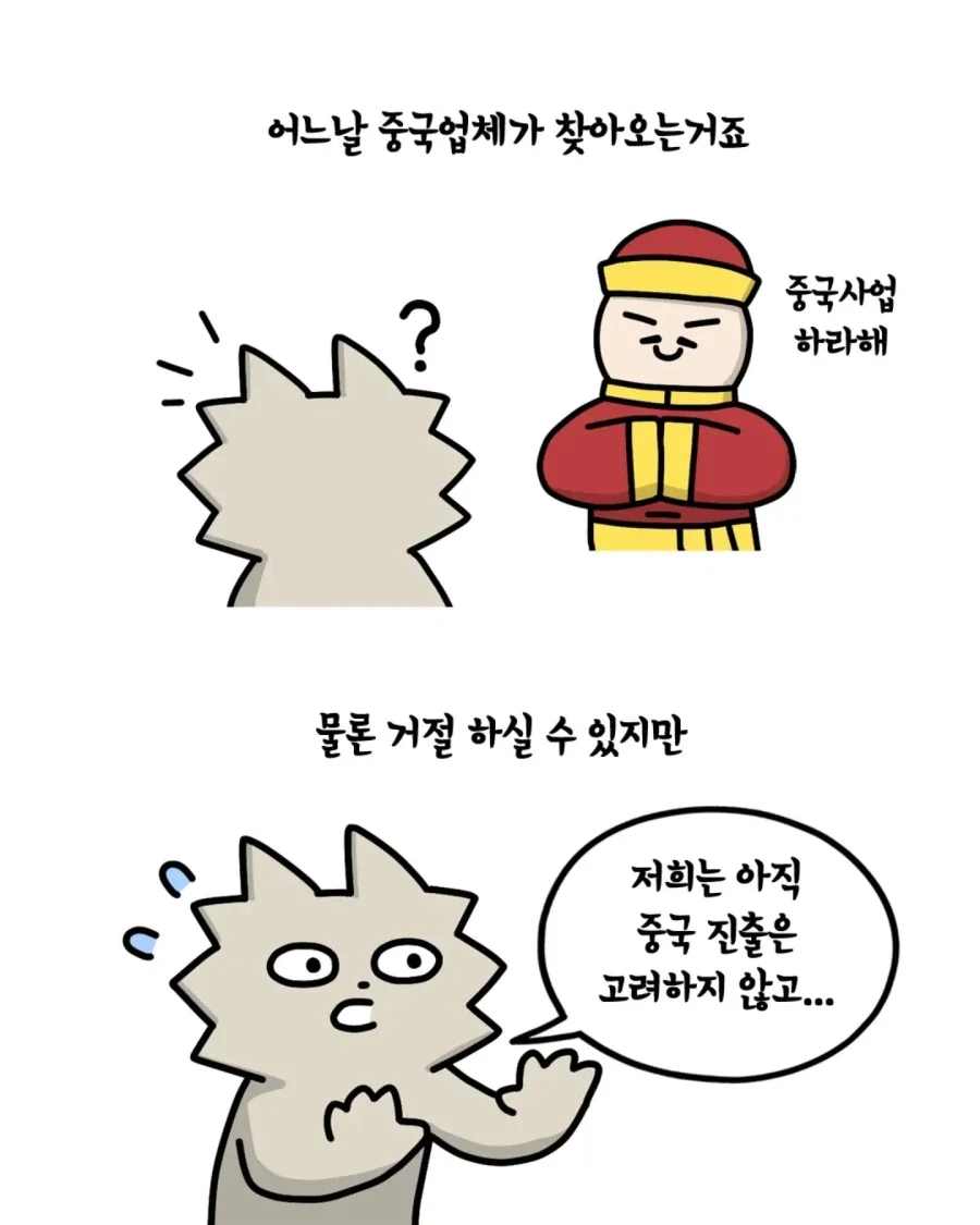 BlockNote image
