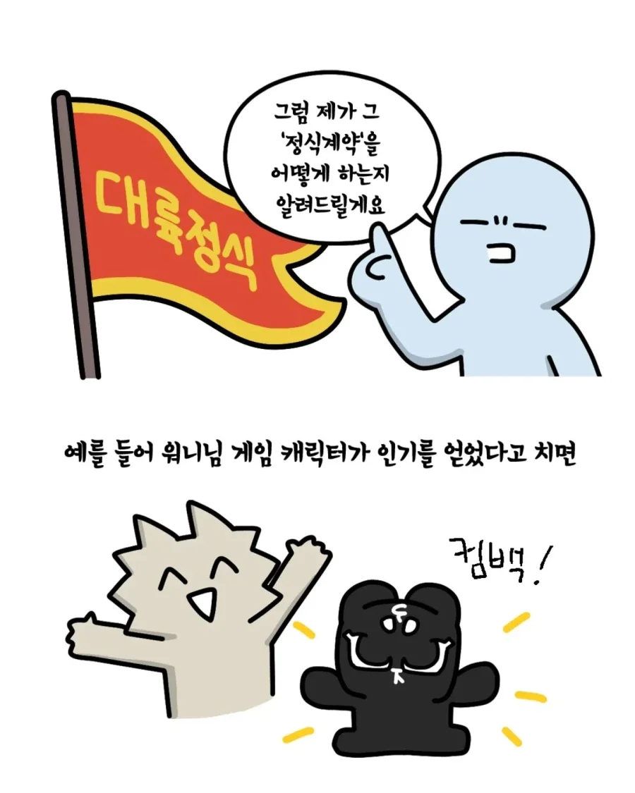 BlockNote image