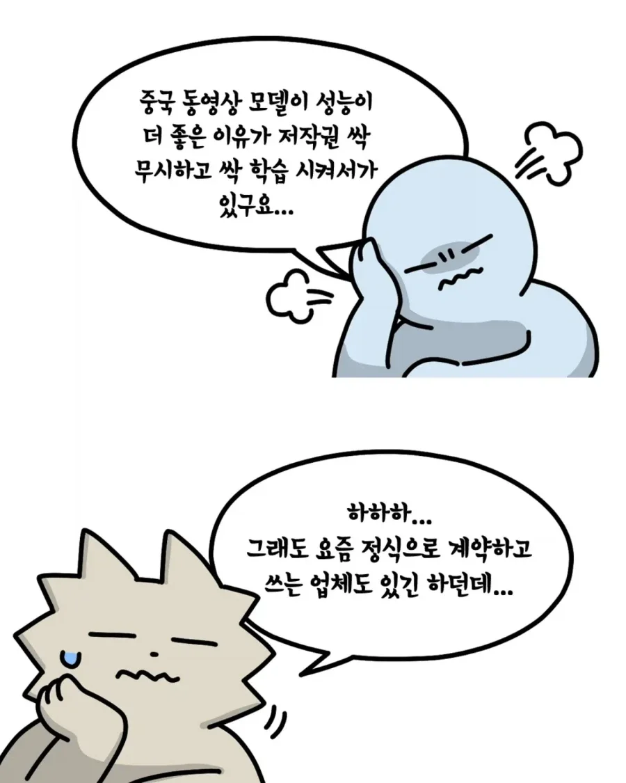 BlockNote image