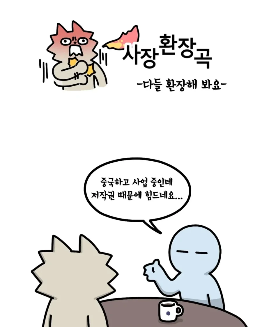 BlockNote image