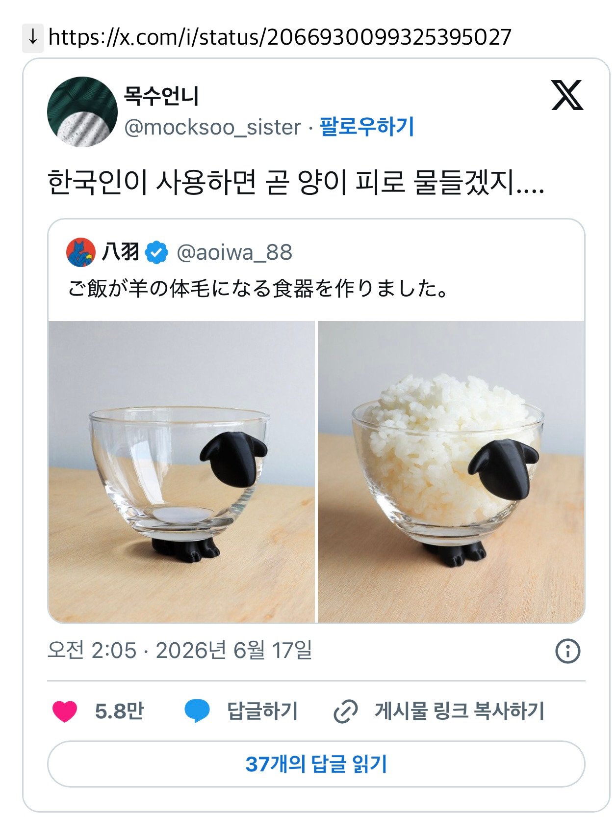 BlockNote image