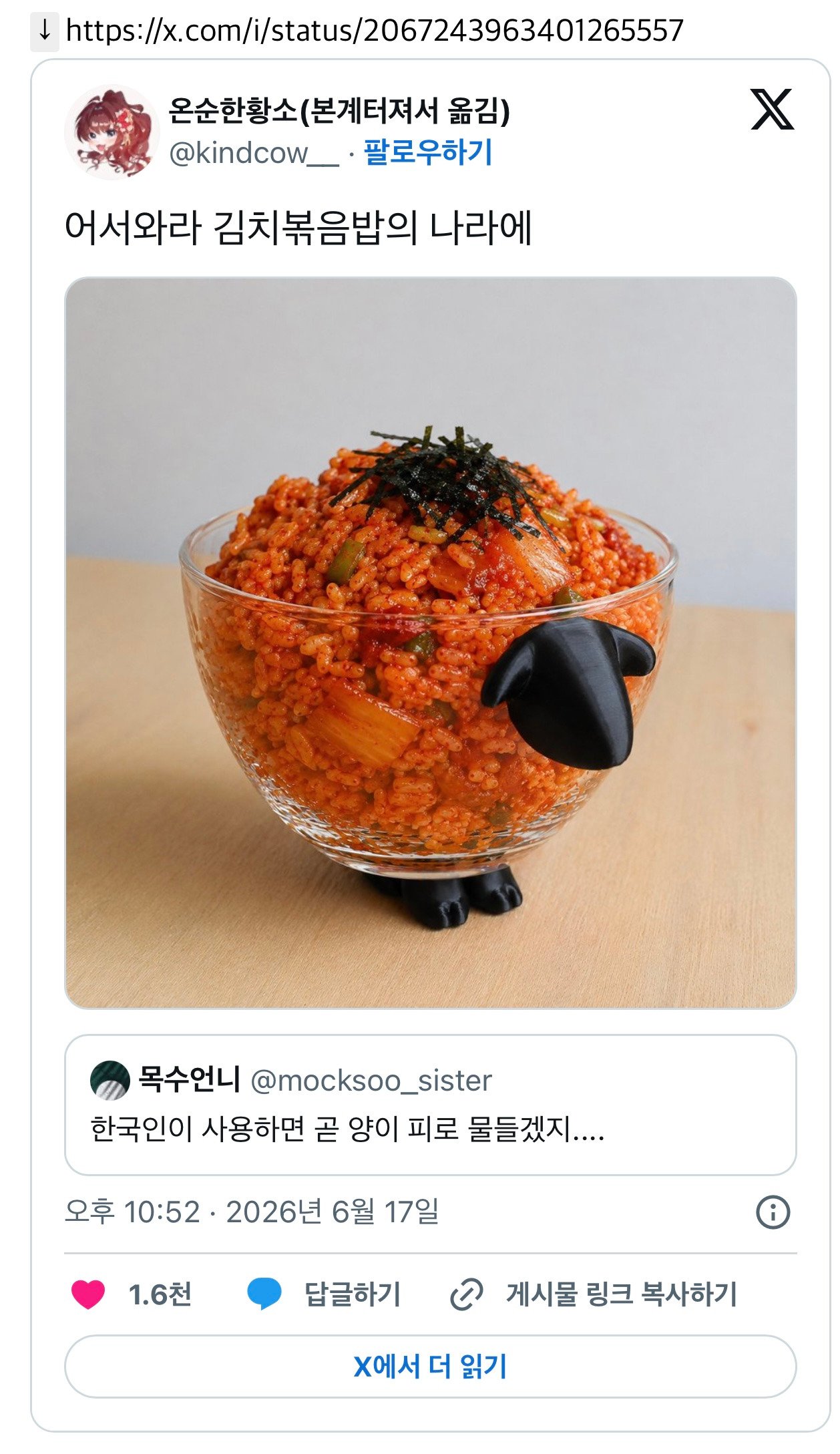 BlockNote image