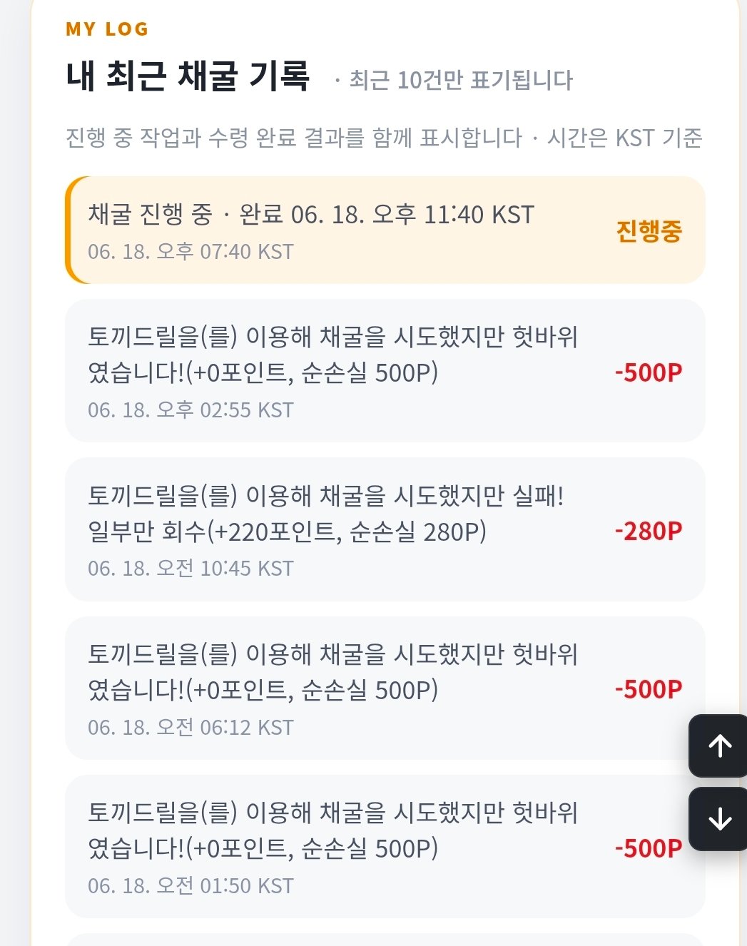 BlockNote image