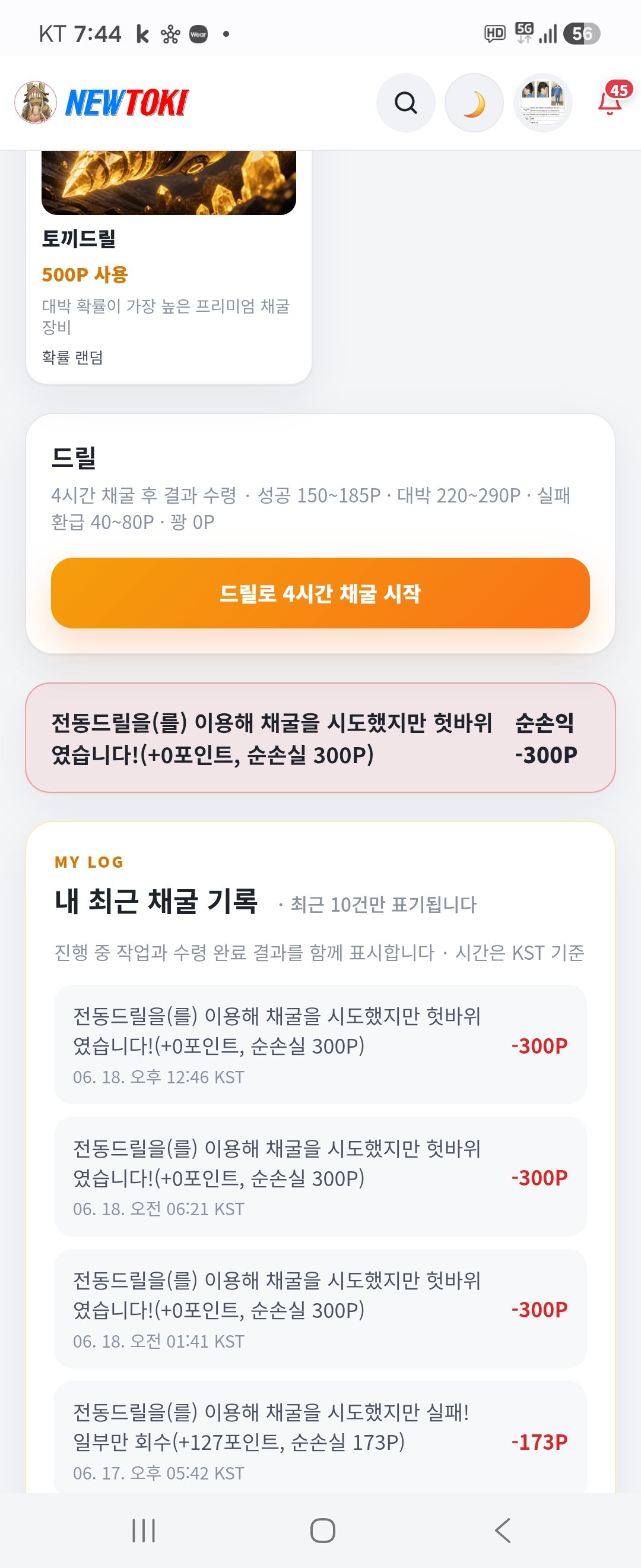 BlockNote image