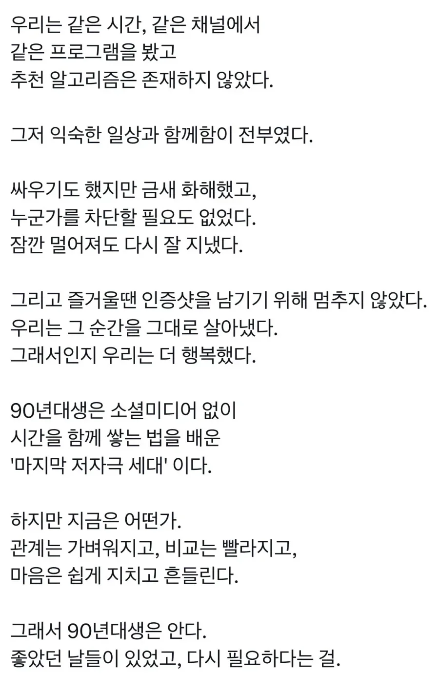 BlockNote image