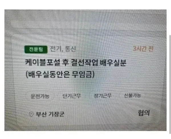 BlockNote image