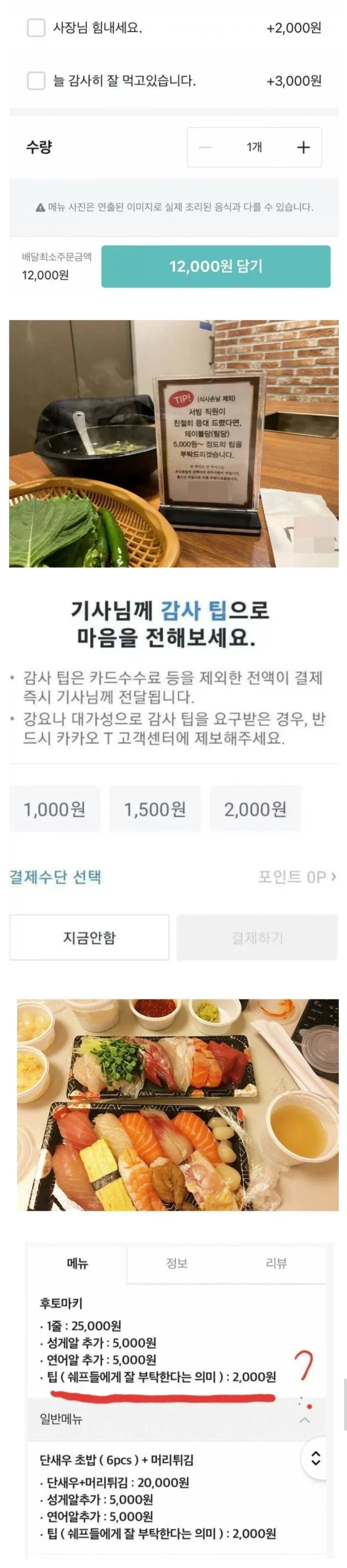 BlockNote image