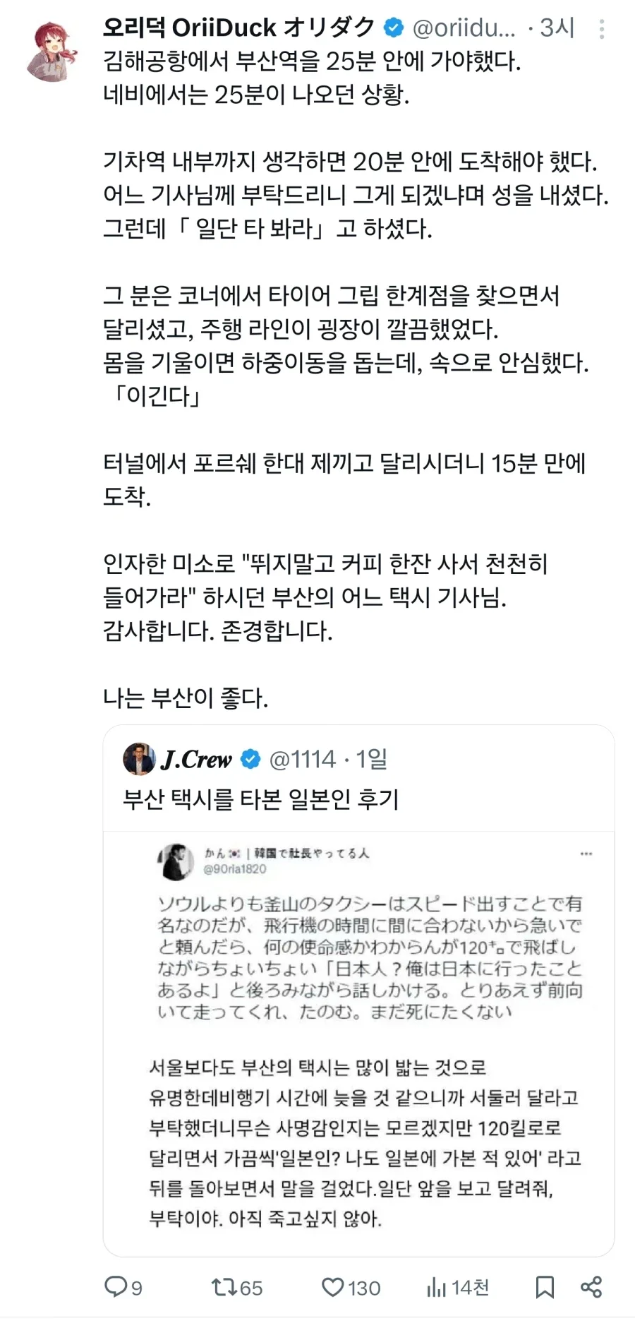 BlockNote image