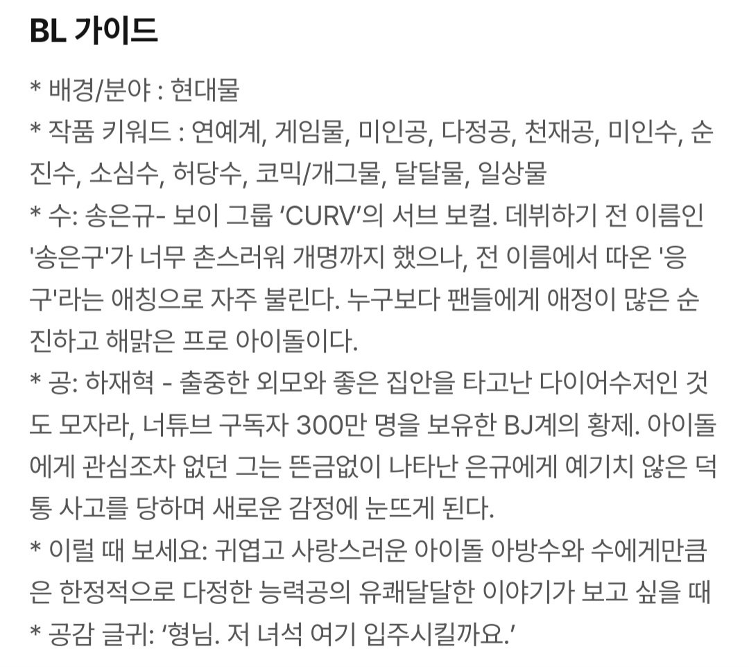 BlockNote image
