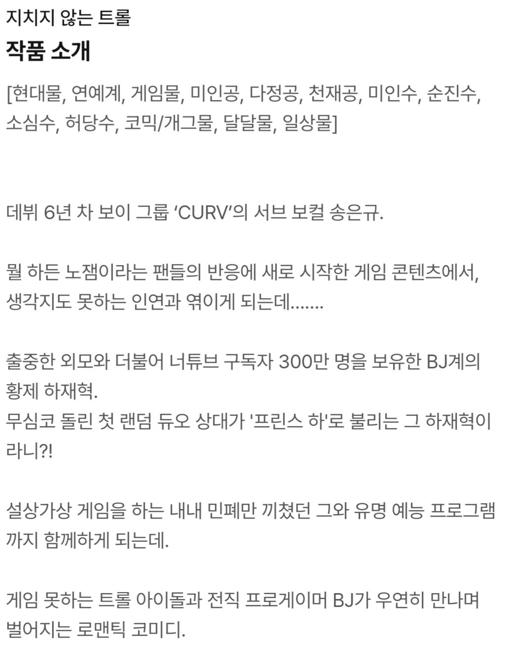 BlockNote image