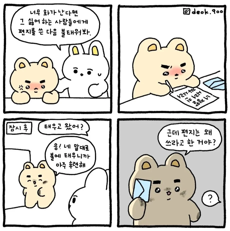 BlockNote image