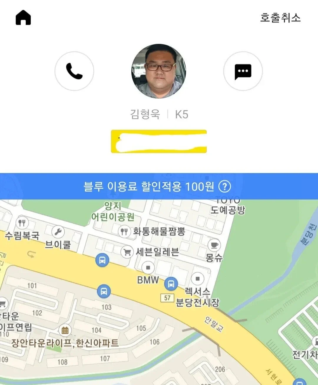 BlockNote image