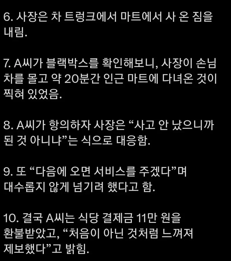 BlockNote image