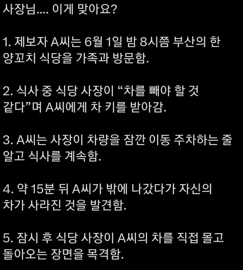 BlockNote image