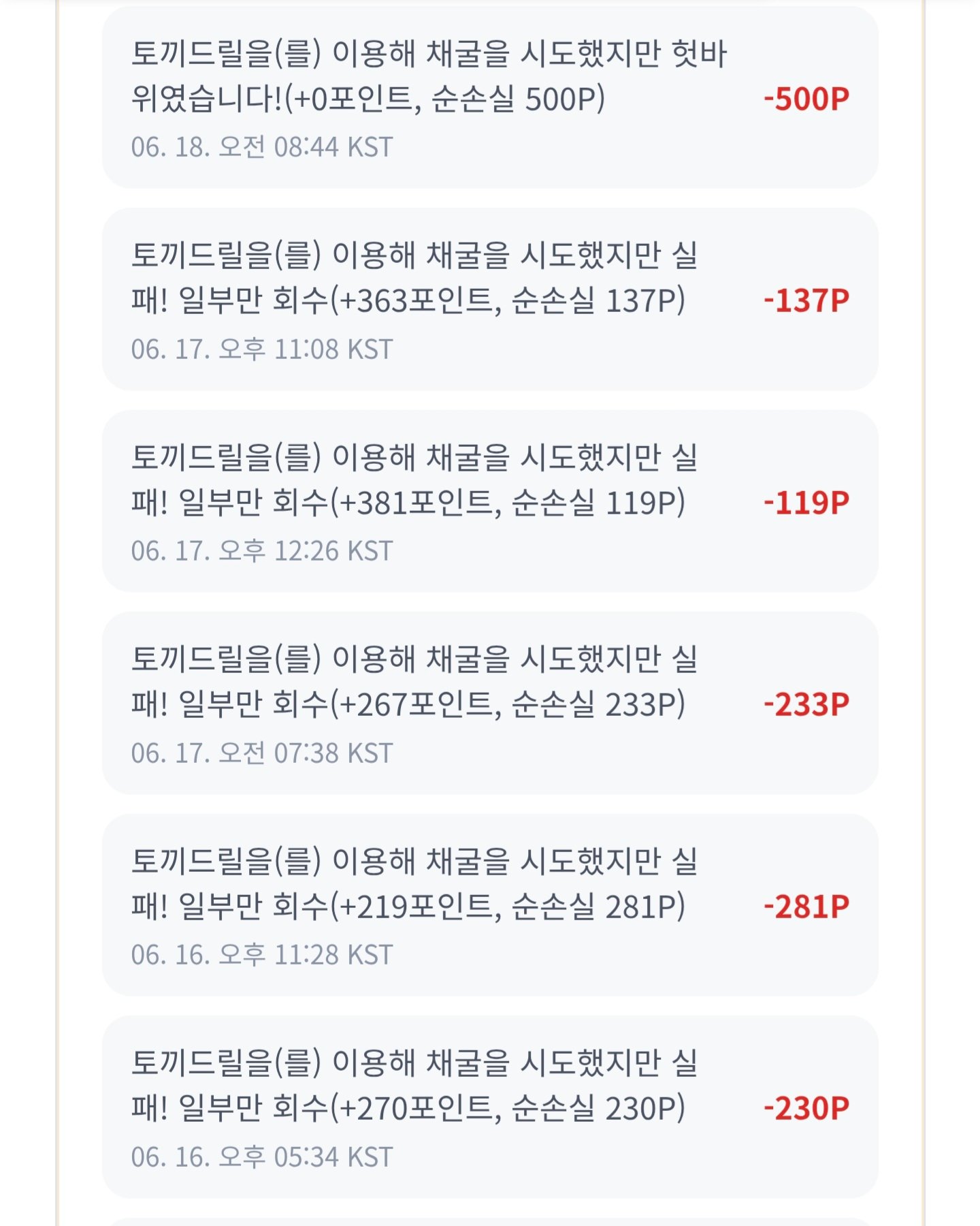 BlockNote image