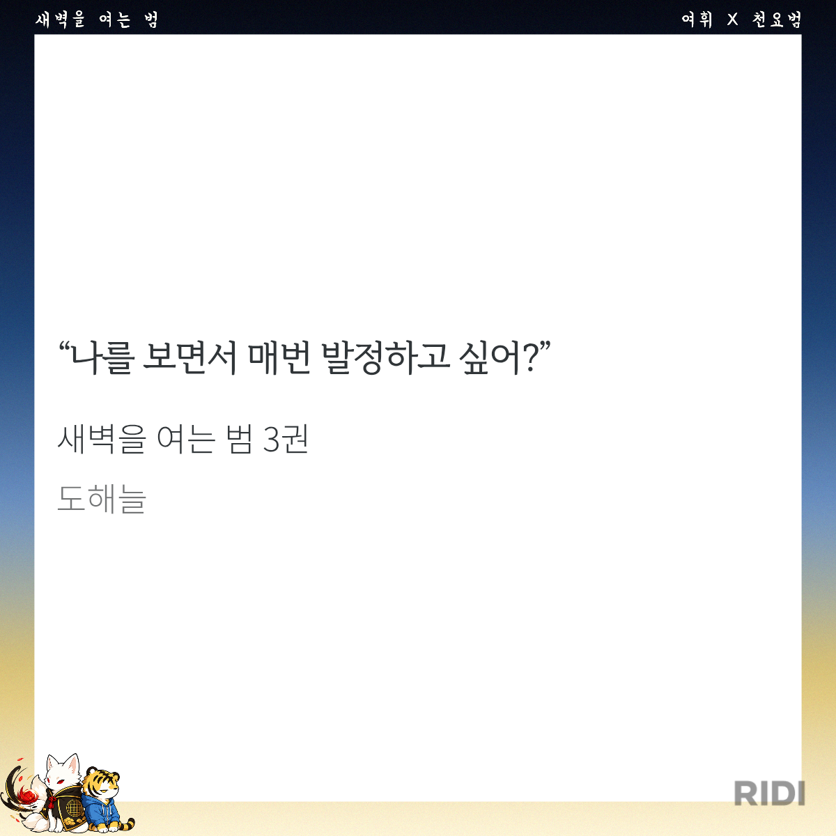 BlockNote image