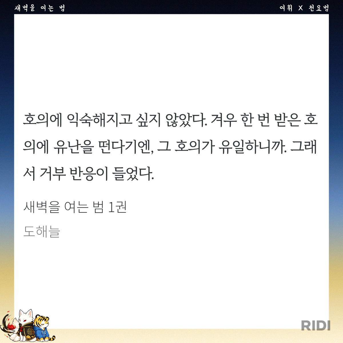 BlockNote image
