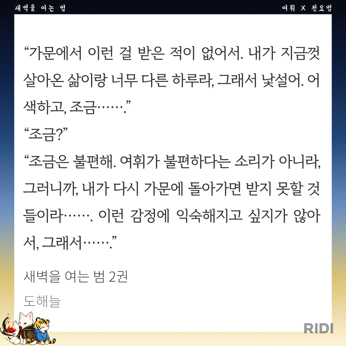 BlockNote image