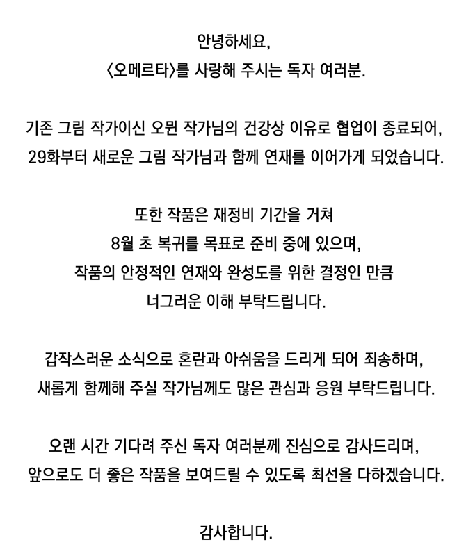 BlockNote image