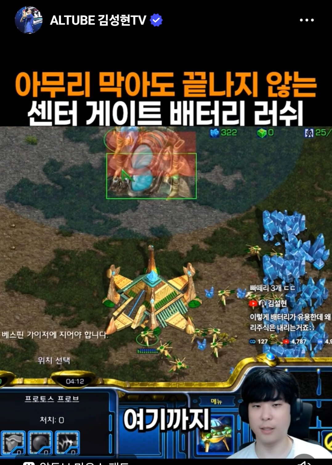 BlockNote image