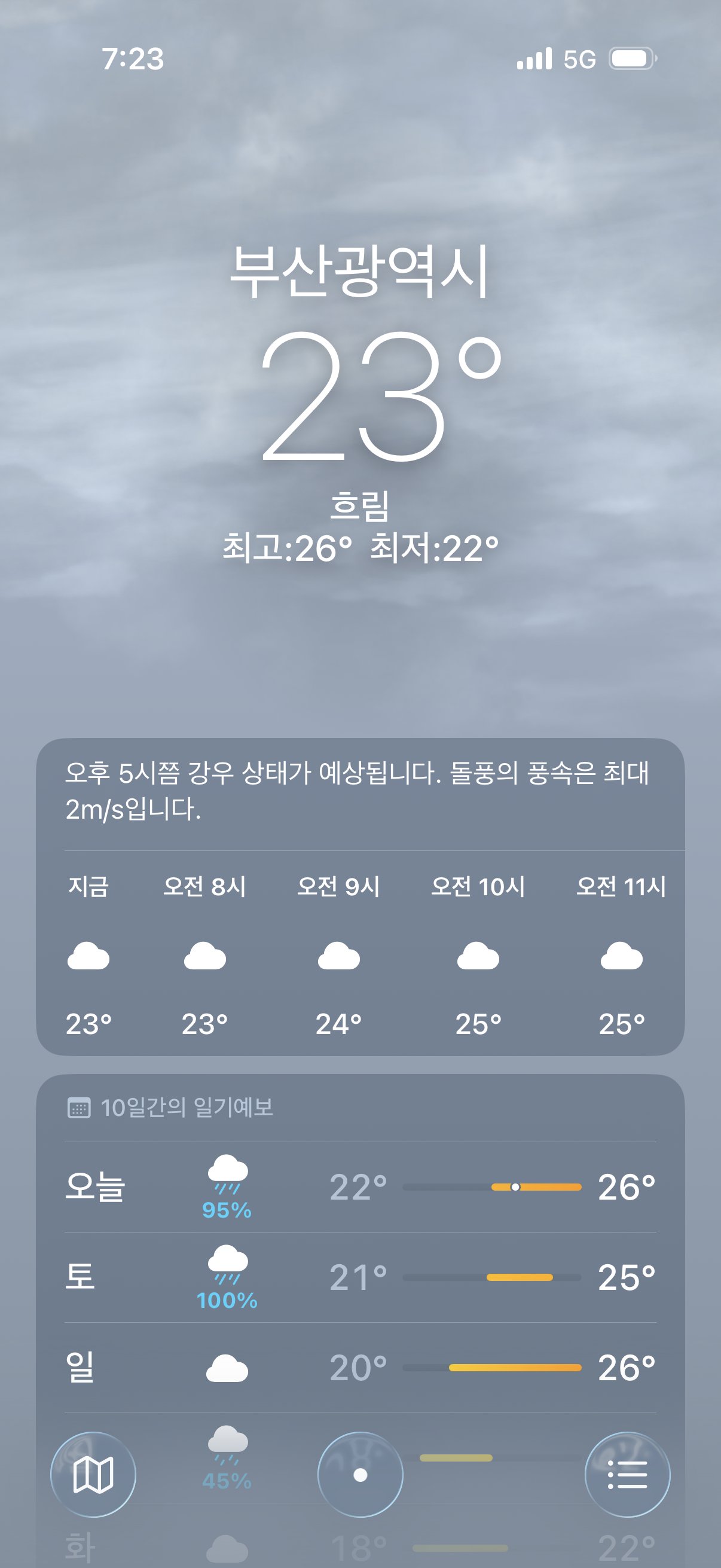 BlockNote image