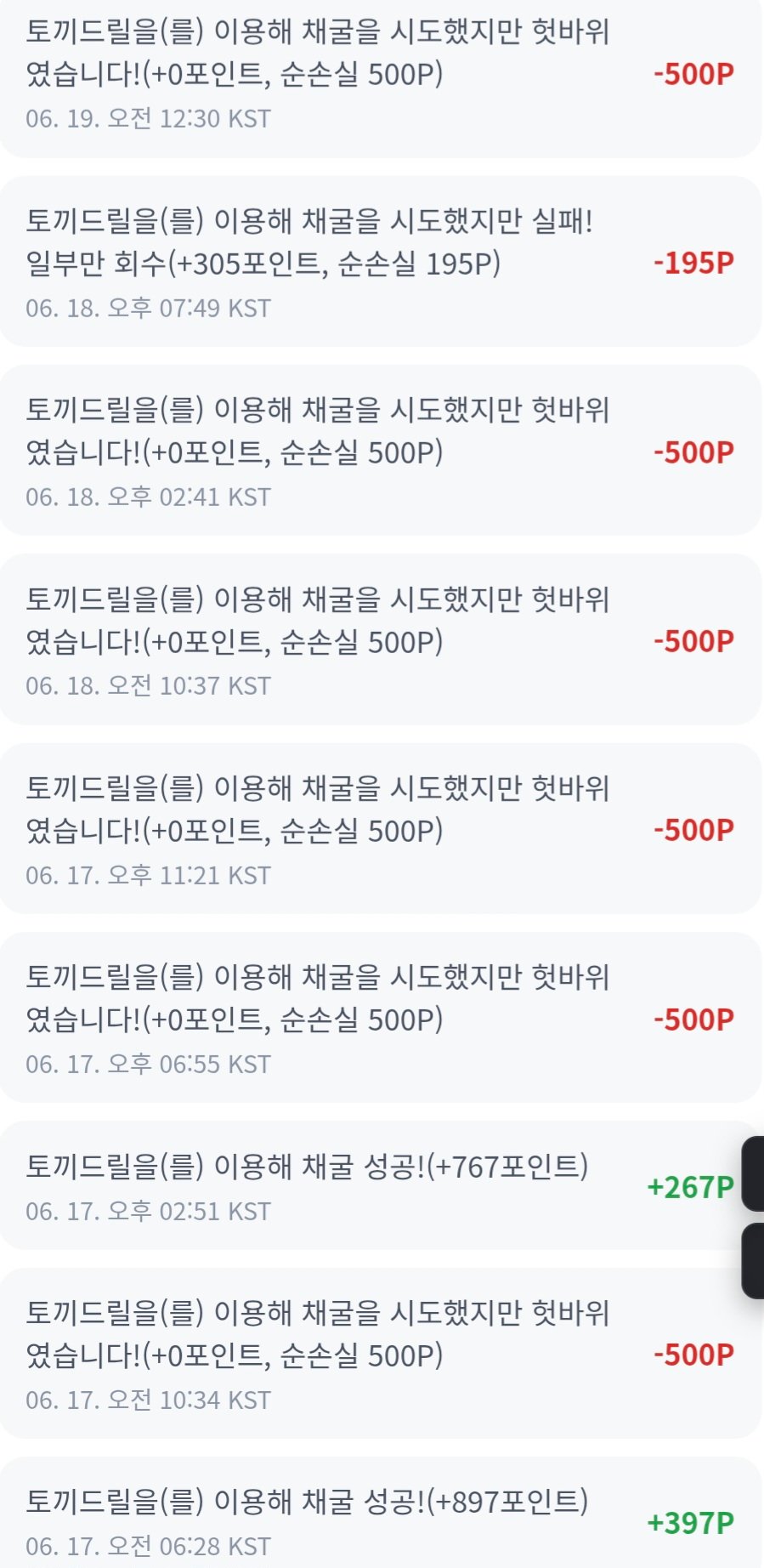 BlockNote image
