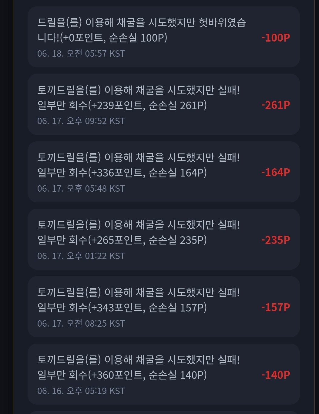 BlockNote image