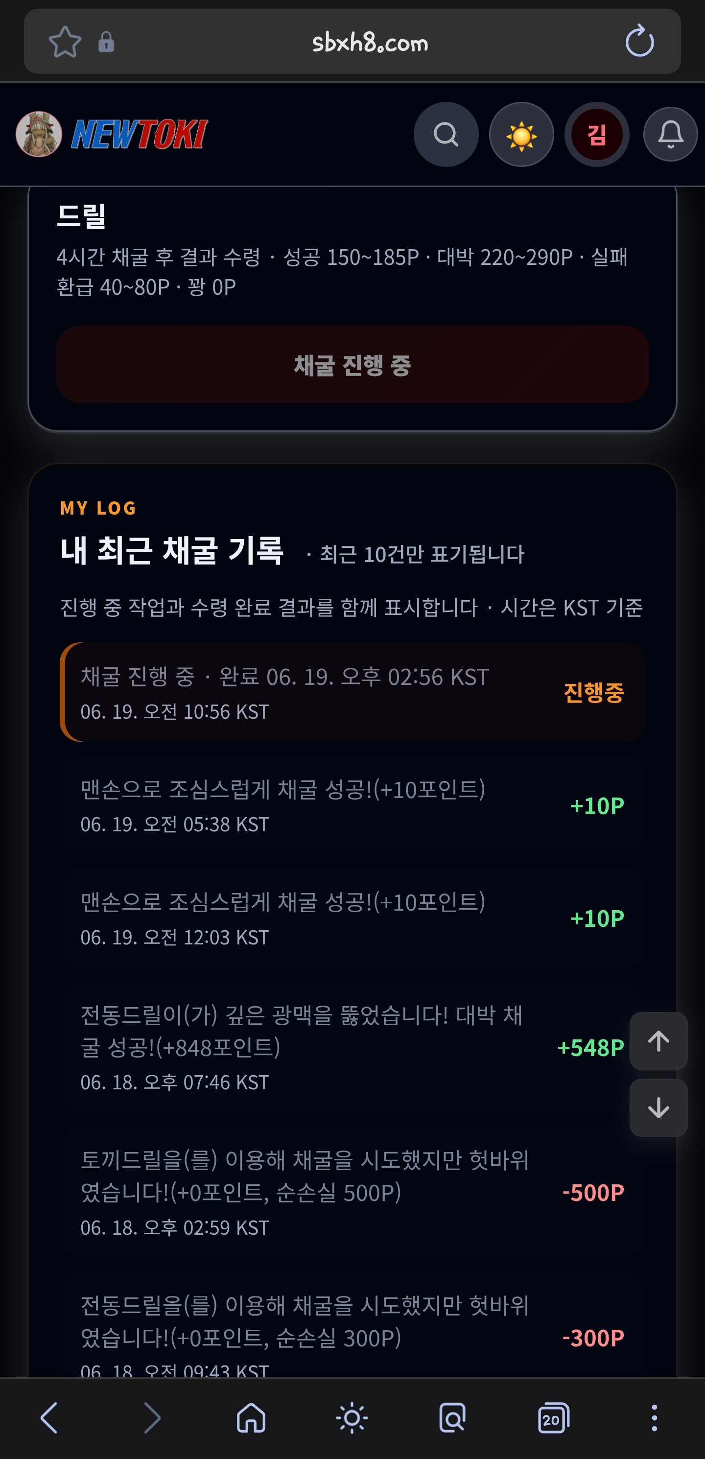 BlockNote image