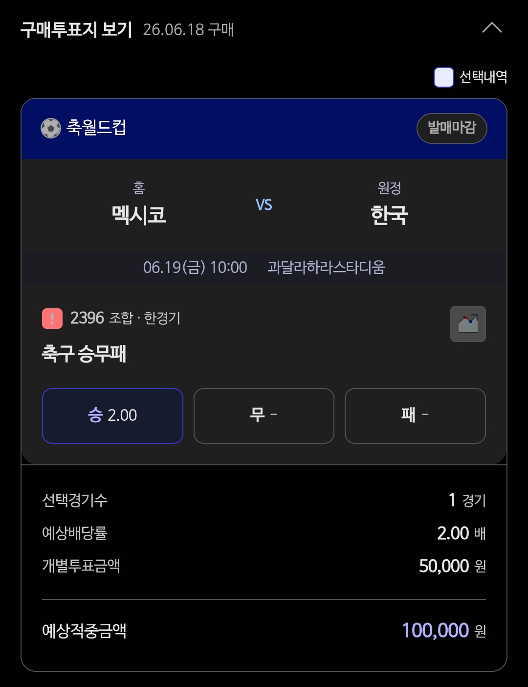 BlockNote image