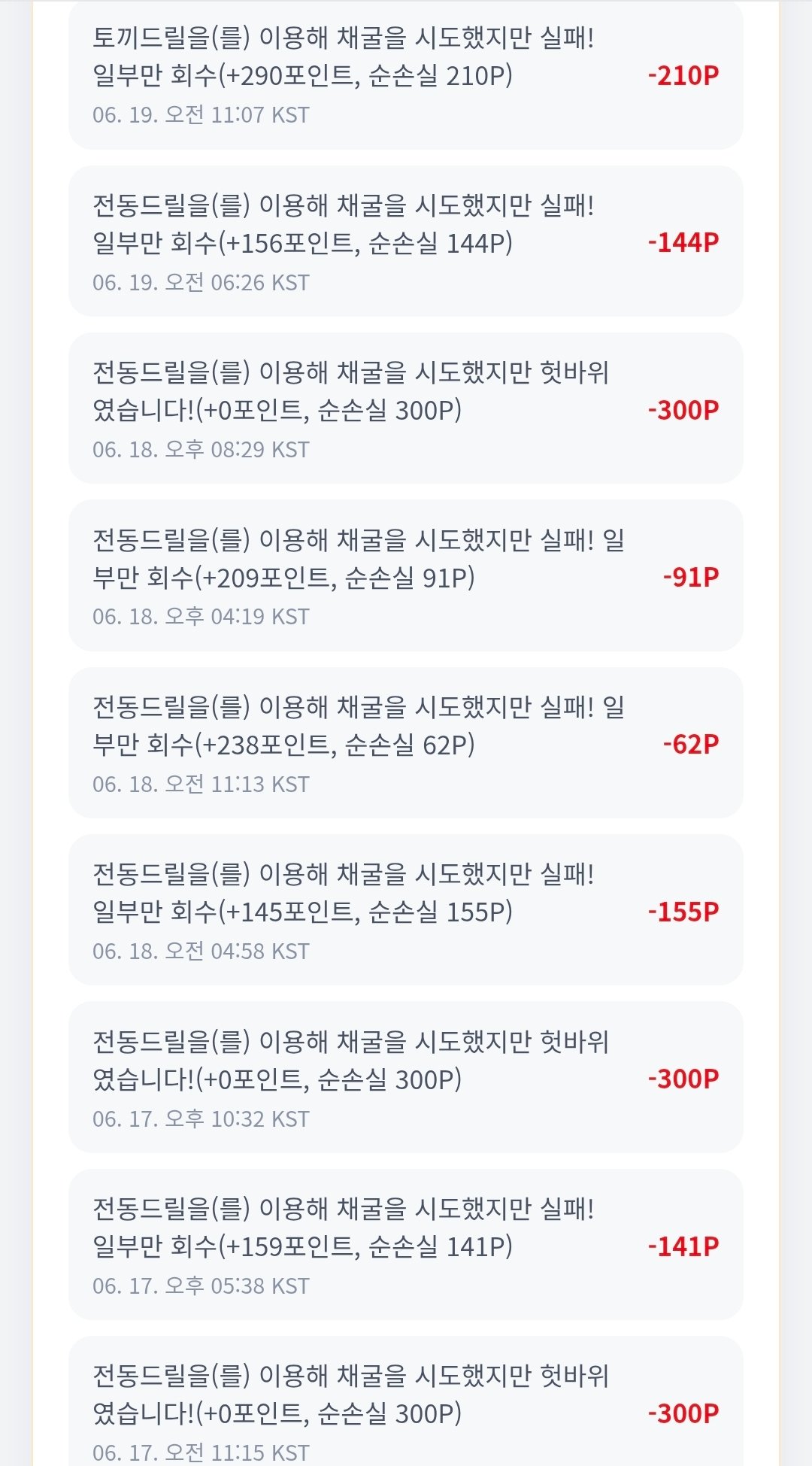 BlockNote image