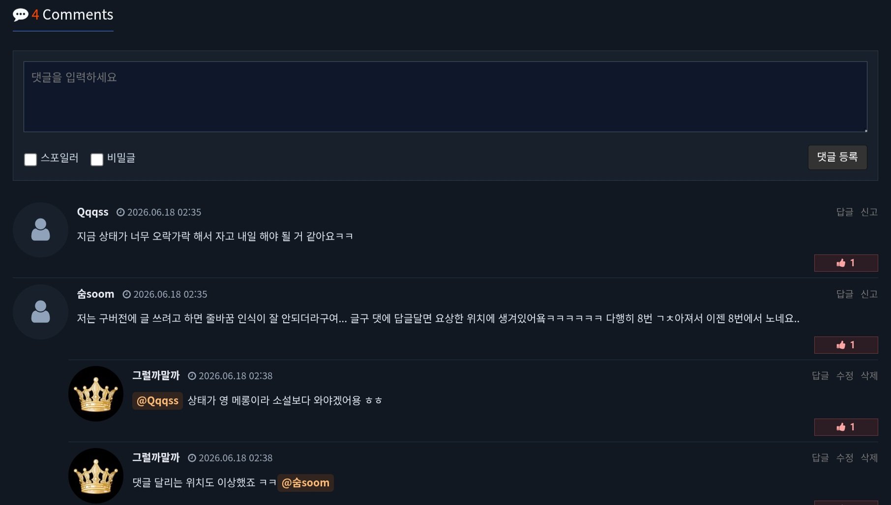 BlockNote image