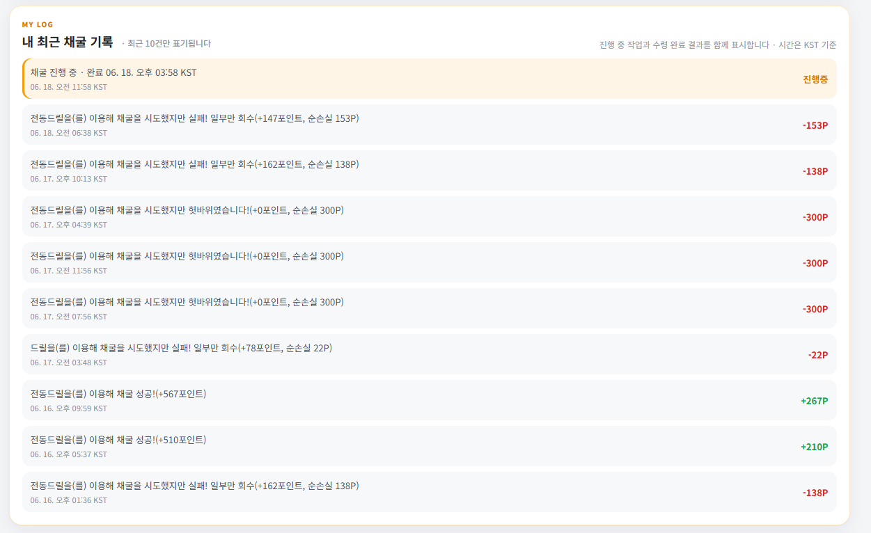 BlockNote image