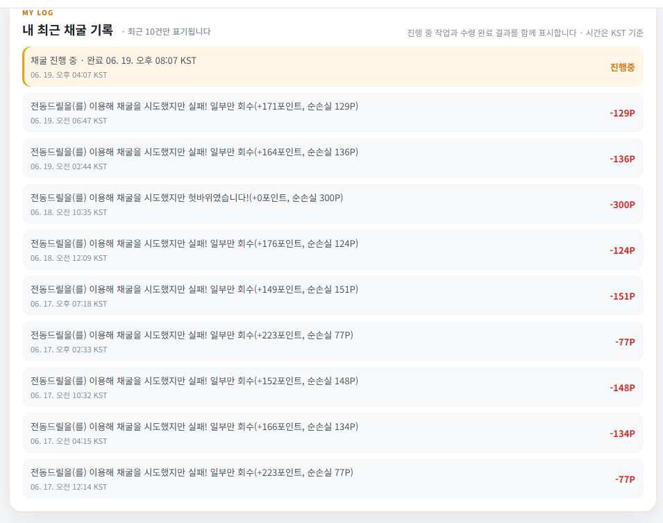 BlockNote image