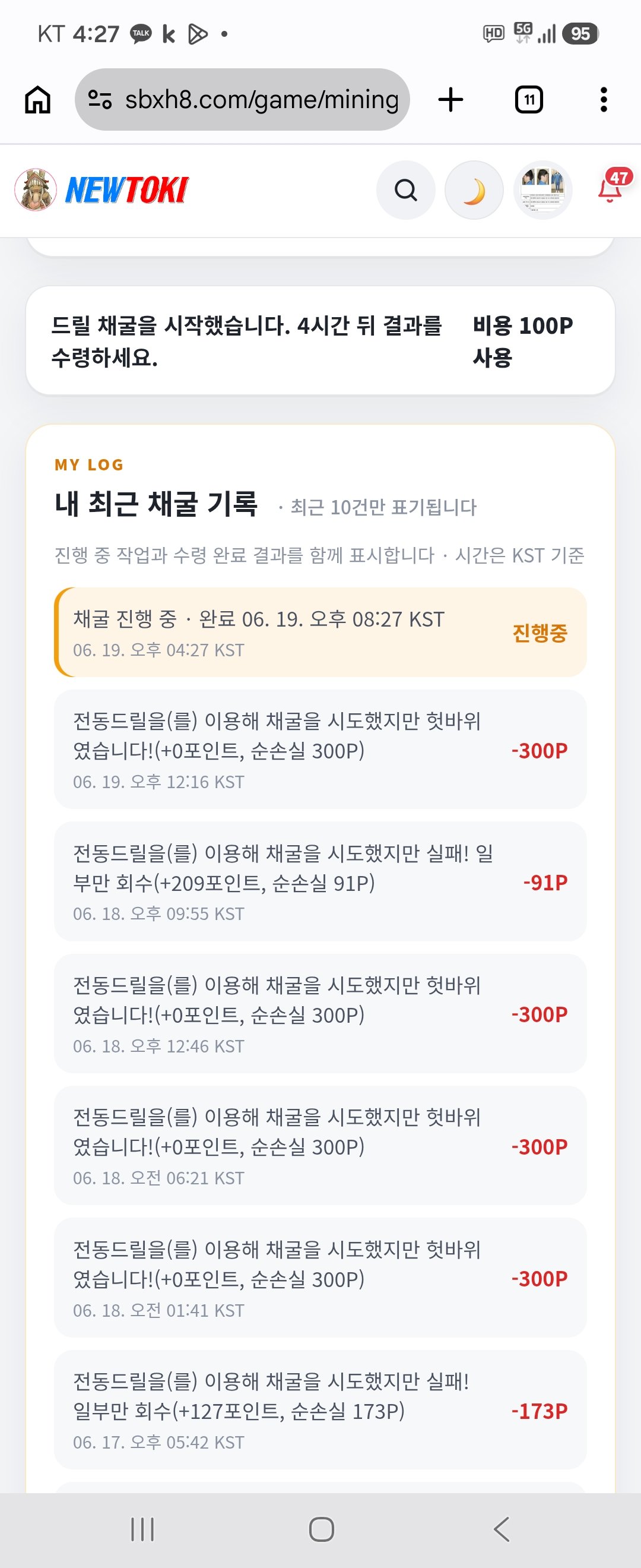 BlockNote image