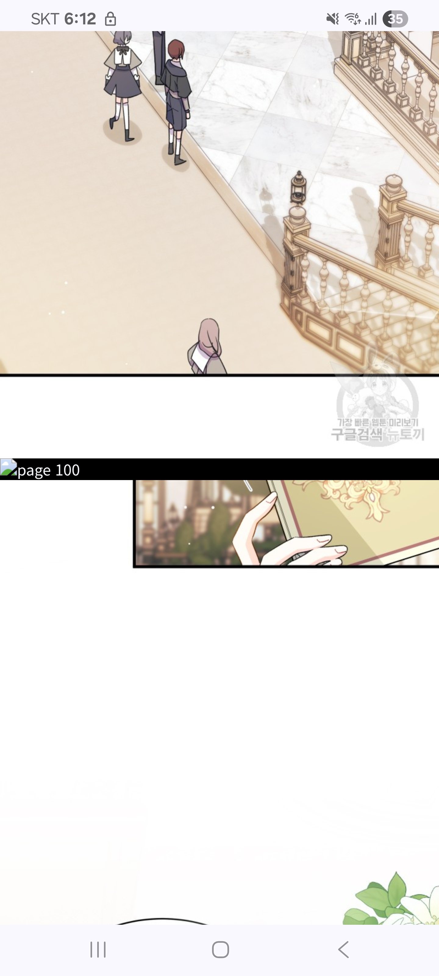 BlockNote image