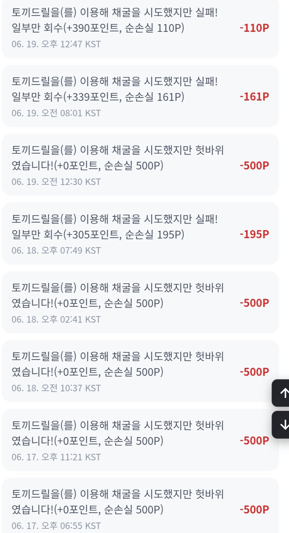 BlockNote image