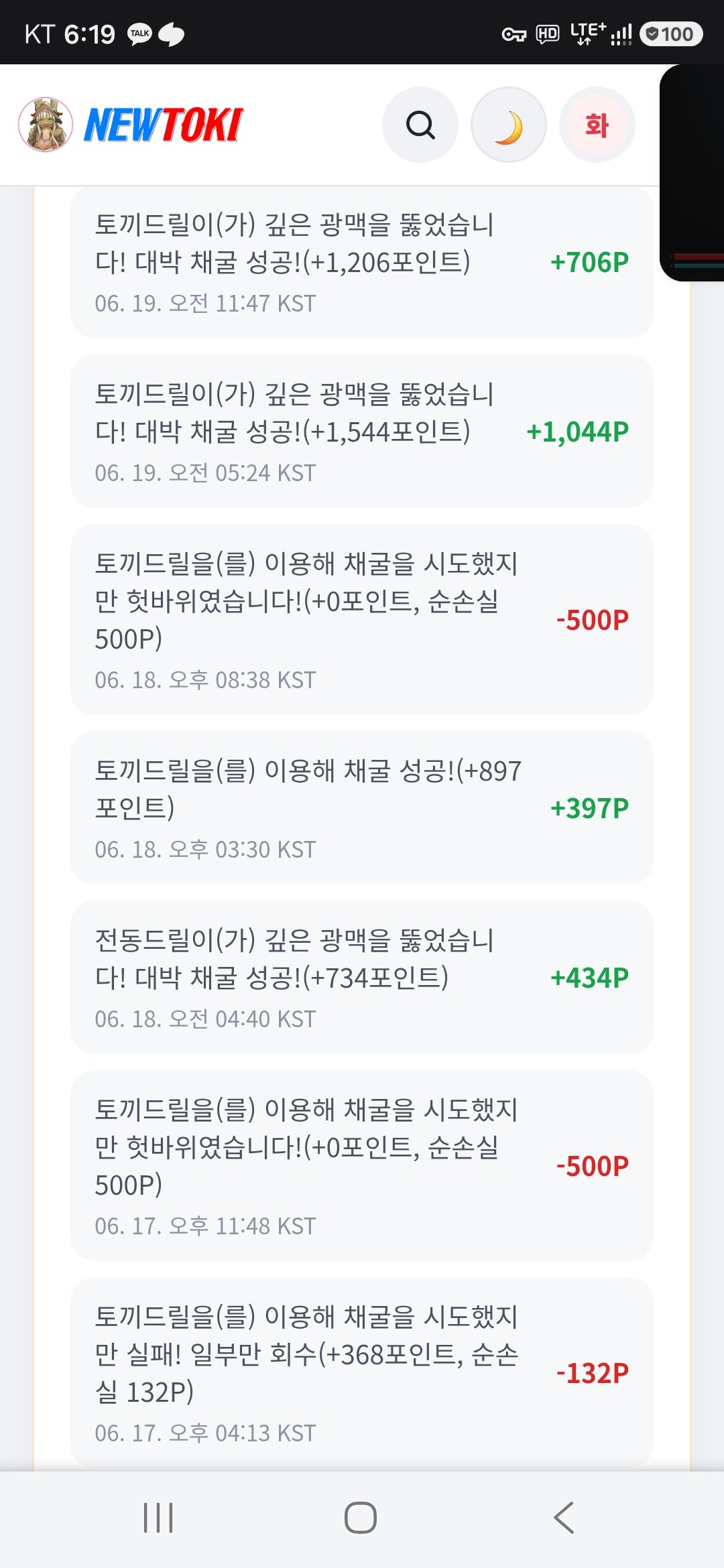 BlockNote image